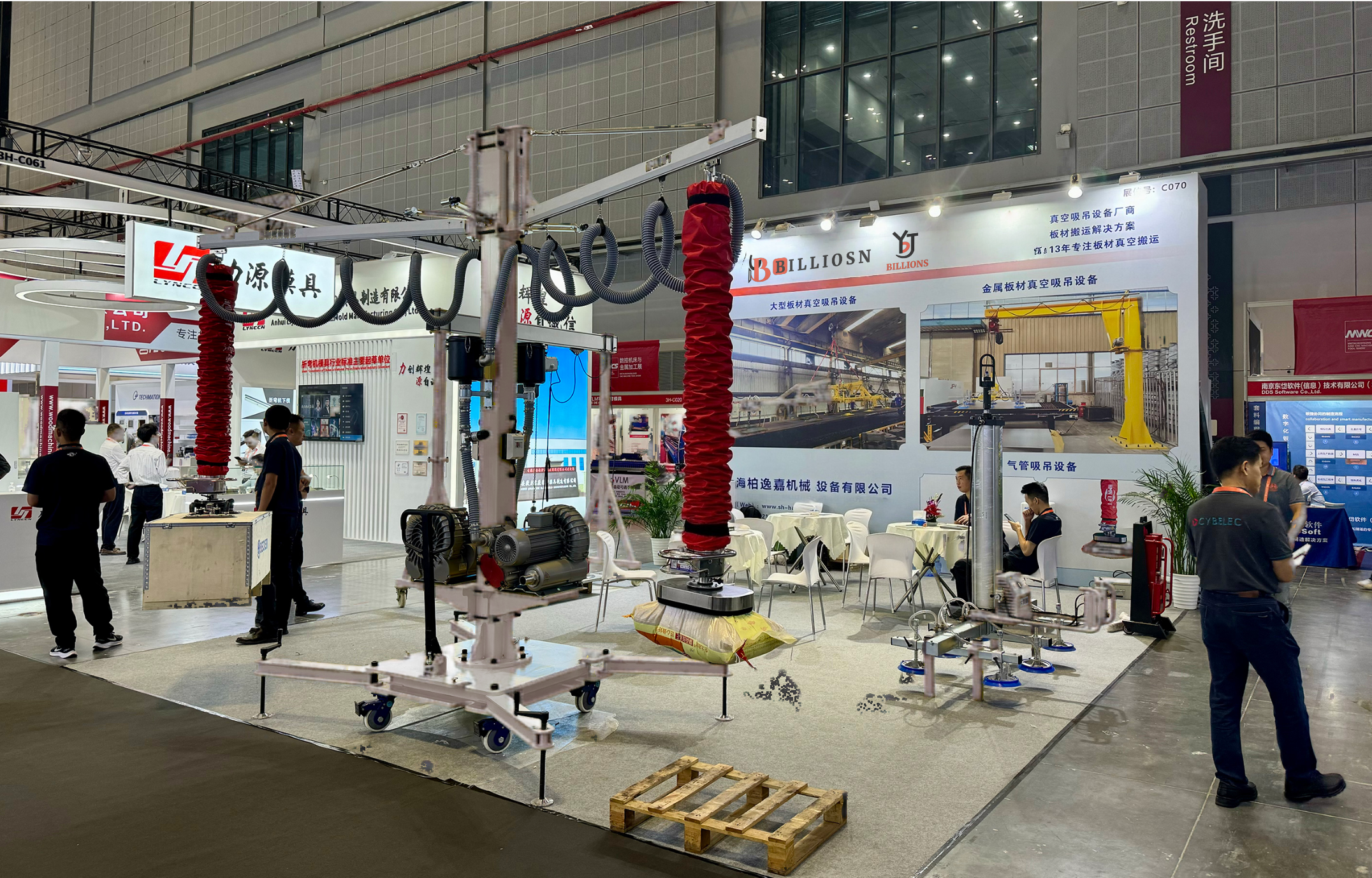 BILLIONS 25th China International Industry Fair